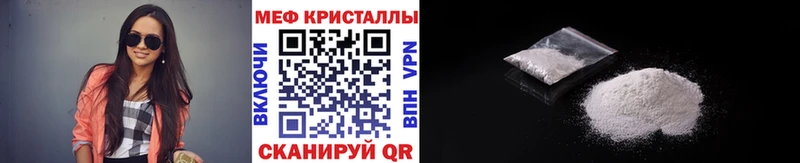 Магазины продажи наркотиков Вятские Поляны Гашиш  ТГК  КОКАИН  Меф мяу мяу  МАРИХУАНА 