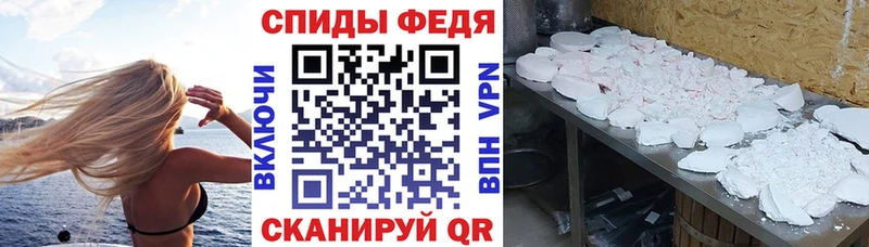 АМФЕТАМИН Premium  купить наркоту  Вятские Поляны 