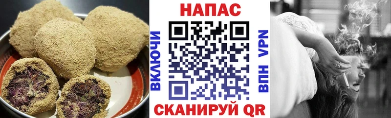 Еда ТГК конопля Вятские Поляны