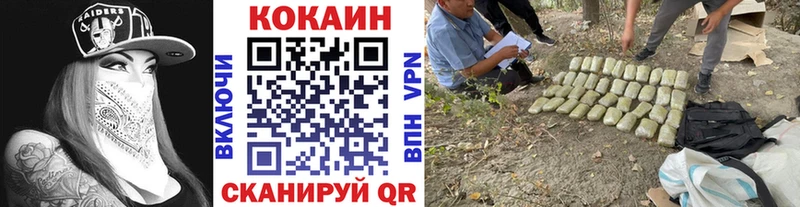 где купить наркотик  Вятские Поляны  Кокаин 97% 