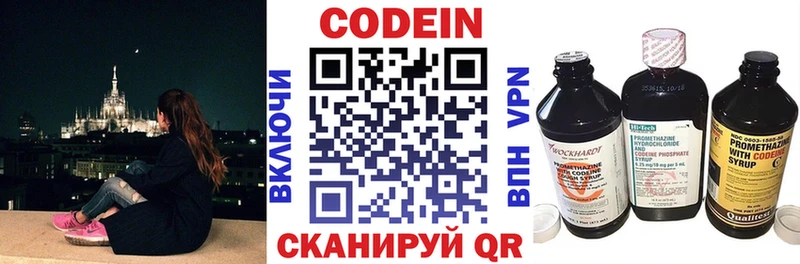 где можно купить наркотик  Вятские Поляны  Кодеин Purple Drank 