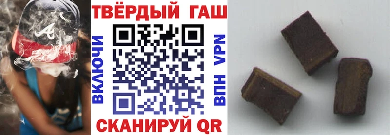 Гашиш Premium  Вятские Поляны 