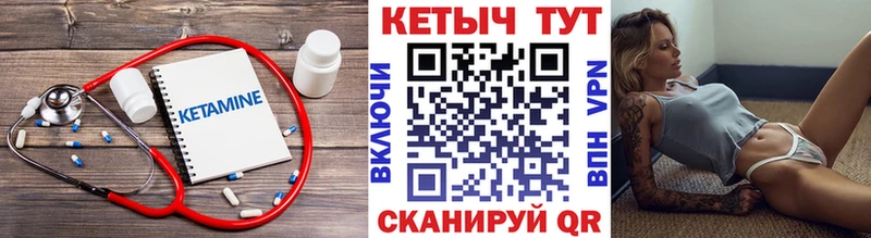 Кетамин ketamine  Вятские Поляны 
