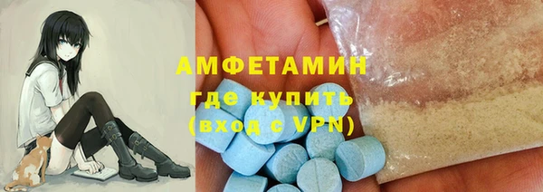 эйфоретик Беломорск