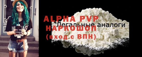 амфетамин Белокуриха