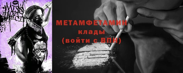 эйфоретик Беломорск