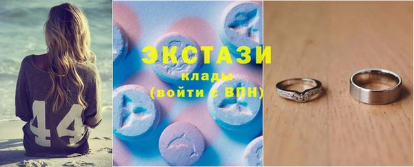 амфетамин Белокуриха