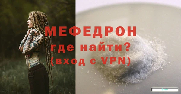 амфетамин Белокуриха