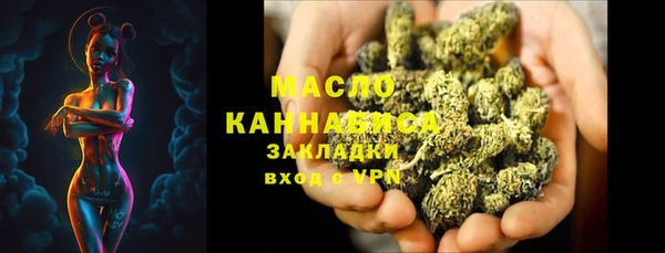 эйфоретик Беломорск