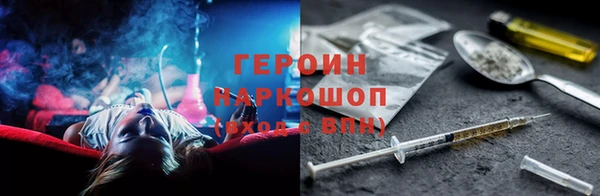 амфетамин Белокуриха