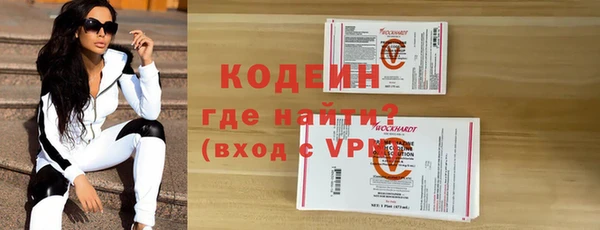 эйфоретик Беломорск