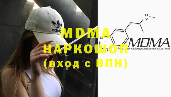 эйфоретик Беломорск