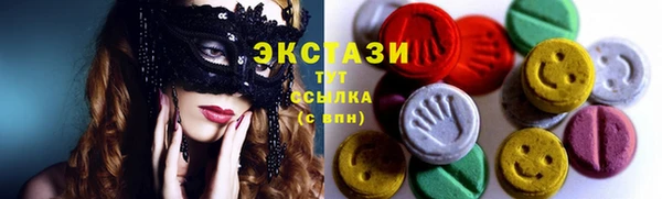 марки lsd Белоозёрский