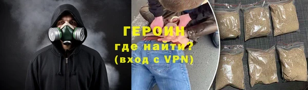 амфетамин Белокуриха