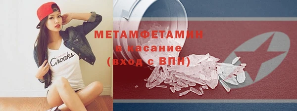 марки lsd Белоозёрский