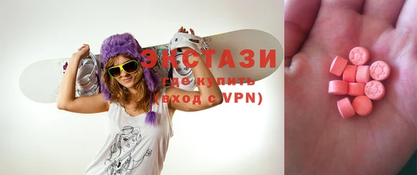 амфетамин Белокуриха