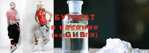 эйфоретик Беломорск