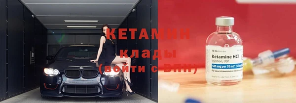 амфетамин Белокуриха