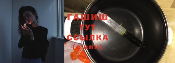эйфоретик Беломорск