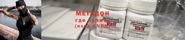 амфетамин Белокуриха