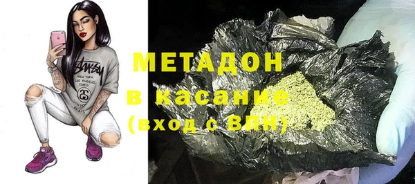 эйфоретик Беломорск