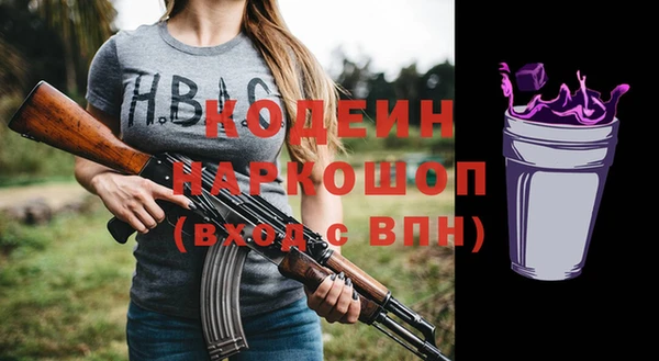 амфетамин Белокуриха