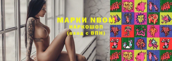 марки lsd Белоозёрский