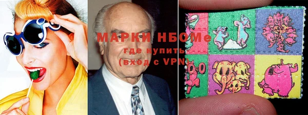 эйфоретик Беломорск