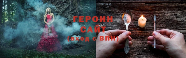 марки lsd Белоозёрский