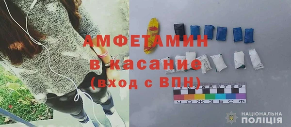 эйфоретик Беломорск