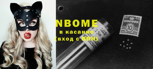 эйфоретик Беломорск