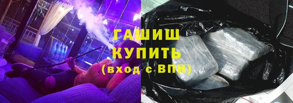 марки lsd Белоозёрский