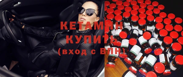 амфетамин Белокуриха