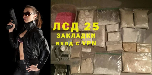 марки lsd Белоозёрский