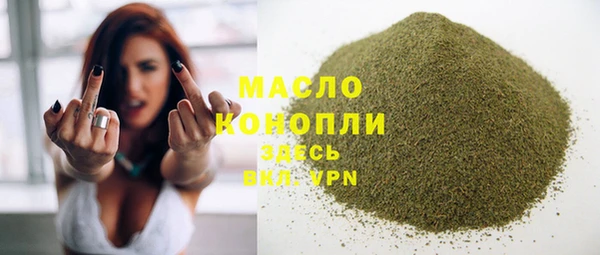эйфоретик Беломорск