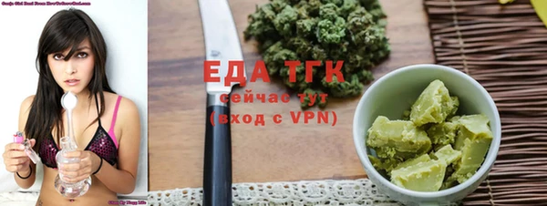 марки lsd Белоозёрский