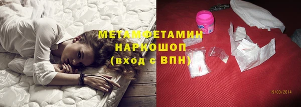 амфетамин Белокуриха