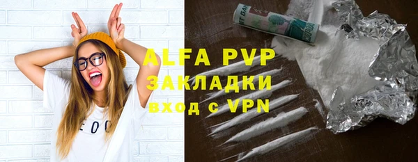 марки lsd Белоозёрский