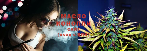 амфетамин Белокуриха