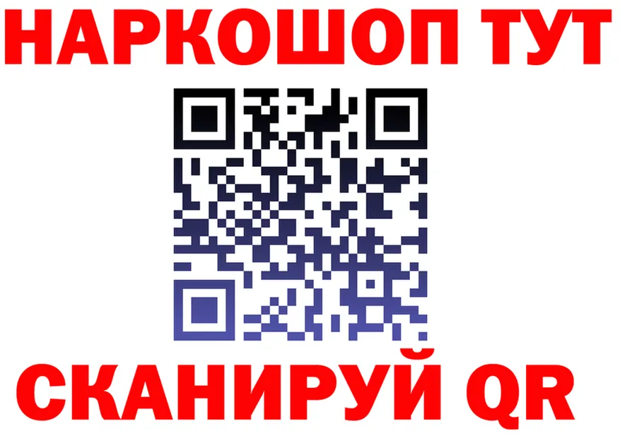 Альфа ПВП крисы CK ONION shop мега Вятские Поляны