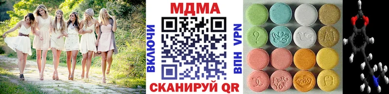 купить наркотик  Вятские Поляны  MDMA Molly 