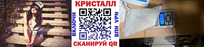 Метамфетамин пудра как найти закладки Вятские Поляны