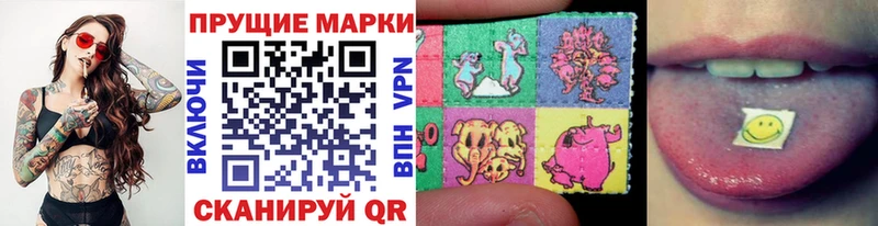 гидра ссылки  Вятские Поляны  Марки N-bome 1500мкг 